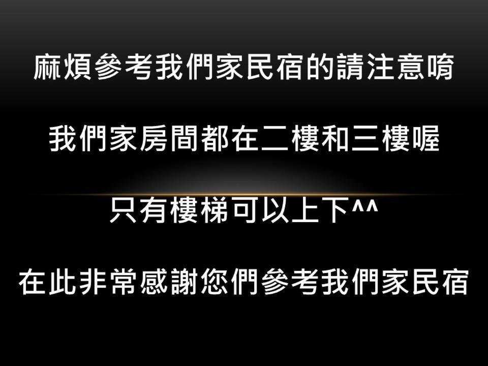 Exotic Wind Sand City 86台東民宿 編號1368 T'ai-tung Zewnętrze zdjęcie